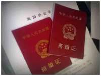 镇江恒桉建材商贸有限公司