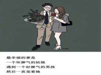 镇江恒桉建材商贸有限公司