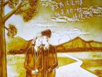镇江恒桉建材商贸有限公司