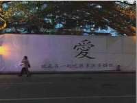 镇江恒桉建材商贸有限公司
