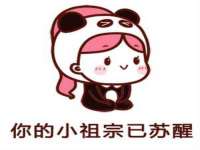 镇江恒桉建材商贸有限公司