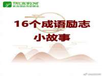 镇江恒桉建材商贸有限公司