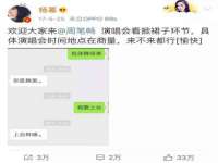 镇江恒桉建材商贸有限公司