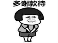 镇江恒桉建材商贸有限公司