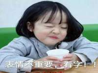 镇江恒桉建材商贸有限公司