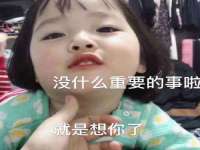 镇江恒桉建材商贸有限公司