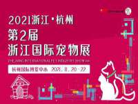 镇江恒桉建材商贸有限公司