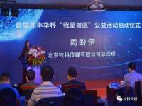 镇江恒桉建材商贸有限公司