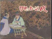 镇江恒桉建材商贸有限公司