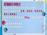 镇江恒桉建材商贸有限公司