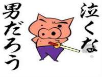 镇江恒桉建材商贸有限公司