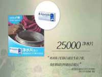 镇江恒桉建材商贸有限公司