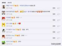 镇江恒桉建材商贸有限公司