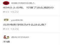 镇江恒桉建材商贸有限公司