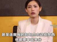 镇江恒桉建材商贸有限公司