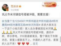 镇江恒桉建材商贸有限公司