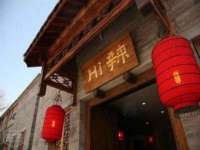 镇江恒桉建材商贸有限公司