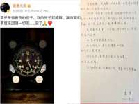 镇江恒桉建材商贸有限公司