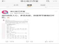 镇江恒桉建材商贸有限公司