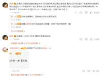 镇江恒桉建材商贸有限公司