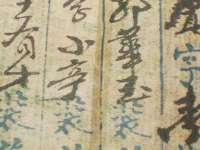 镇江恒桉建材商贸有限公司