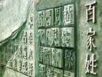 镇江恒桉建材商贸有限公司