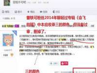 镇江恒桉建材商贸有限公司