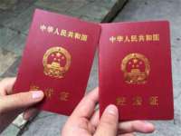 镇江恒桉建材商贸有限公司