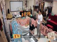 镇江恒桉建材商贸有限公司